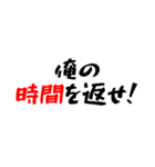 タクシー運転手の心の叫び3（個別スタンプ：10）