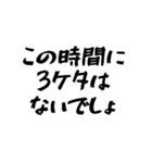 タクシー運転手の心の叫び3（個別スタンプ：12）