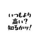 タクシー運転手の心の叫び3（個別スタンプ：16）