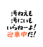 タクシー運転手の心の叫び3（個別スタンプ：19）