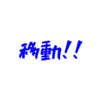 タクシー運転手の心の叫び3（個別スタンプ：24）