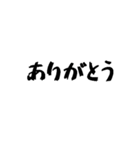 タクシー運転手の心の叫び3（個別スタンプ：26）