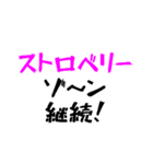 タクシー運転手の心の叫び3（個別スタンプ：30）