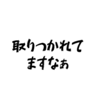 タクシー運転手の心の叫び3（個別スタンプ：32）