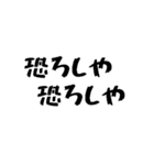 タクシー運転手の心の叫び3（個別スタンプ：33）