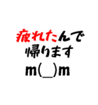 タクシー運転手の心の叫び3（個別スタンプ：35）