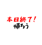 タクシー運転手の心の叫び3（個別スタンプ：36）