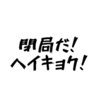 タクシー運転手の心の叫び3（個別スタンプ：37）