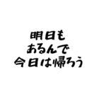 タクシー運転手の心の叫び3（個別スタンプ：38）
