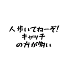 タクシー運転手の心の叫び3（個別スタンプ：40）