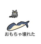 猫あるある（サバ猫／長毛）（個別スタンプ：30）