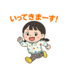もーちゃんいろいろお出かけ（個別スタンプ：4）
