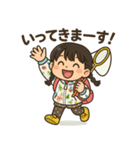 もーちゃんいろいろお出かけ（個別スタンプ：13）