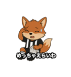 揚 鎮三郎第三弾（KOS公式マスコット）（個別スタンプ：5）