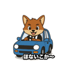 揚 鎮三郎第三弾（KOS公式マスコット）（個別スタンプ：7）