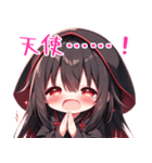代理ちゃんスタンプ01（個別スタンプ：10）