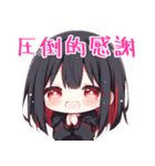 代理ちゃんスタンプ01（個別スタンプ：12）