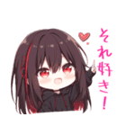 代理ちゃんスタンプ01（個別スタンプ：31）
