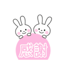 バレーする白うさぎ②（個別スタンプ：12）