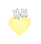 バレーする白うさぎ②（個別スタンプ：13）