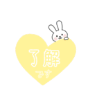 バレーする白うさぎ②（個別スタンプ：14）