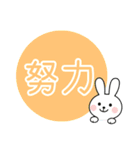 バレーする白うさぎ②（個別スタンプ：17）
