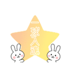 バレーする白うさぎ②（個別スタンプ：18）
