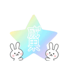 バレーする白うさぎ②（個別スタンプ：19）