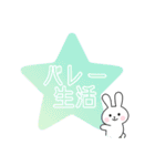 バレーする白うさぎ②（個別スタンプ：21）