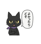 にゃんぷぷぷ3（個別スタンプ：1）
