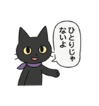にゃんぷぷぷ3（個別スタンプ：2）