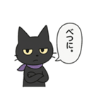 にゃんぷぷぷ3（個別スタンプ：5）