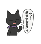 にゃんぷぷぷ3（個別スタンプ：7）