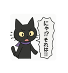 にゃんぷぷぷ3（個別スタンプ：8）