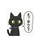 にゃんぷぷぷ3（個別スタンプ：9）