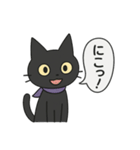 にゃんぷぷぷ3（個別スタンプ：13）