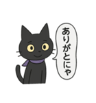 にゃんぷぷぷ3（個別スタンプ：14）