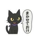にゃんぷぷぷ3（個別スタンプ：16）