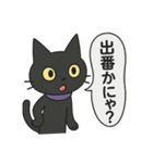 にゃんぷぷぷ3（個別スタンプ：17）