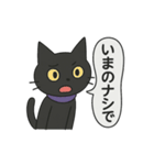 にゃんぷぷぷ3（個別スタンプ：19）