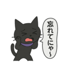 にゃんぷぷぷ3（個別スタンプ：20）