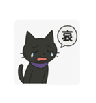 にゃんぷぷぷ3（個別スタンプ：23）