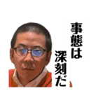 日常的に使えるスタンプで使いやすいです（個別スタンプ：34）