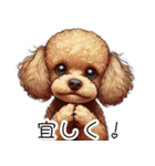 人間みたいなトイプードル（個別スタンプ：2）