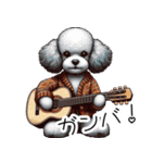 人間みたいなトイプードル（個別スタンプ：24）