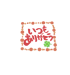mgu④ありがとう特集（個別スタンプ：7）