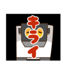 豆腐羊 リメイクver.（個別スタンプ：6）