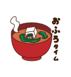 豆腐羊 リメイクver.（個別スタンプ：14）
