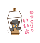 豆腐羊 リメイクver.（個別スタンプ：15）