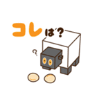豆腐羊 リメイクver.（個別スタンプ：20）